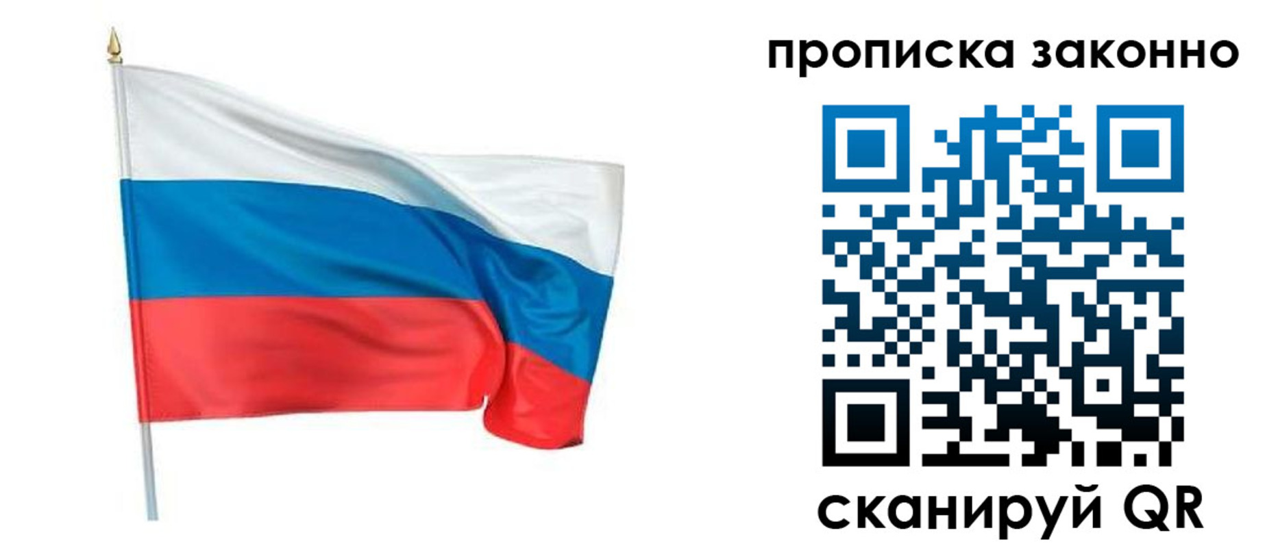 прописка ребенка в Спасске-Дальнем