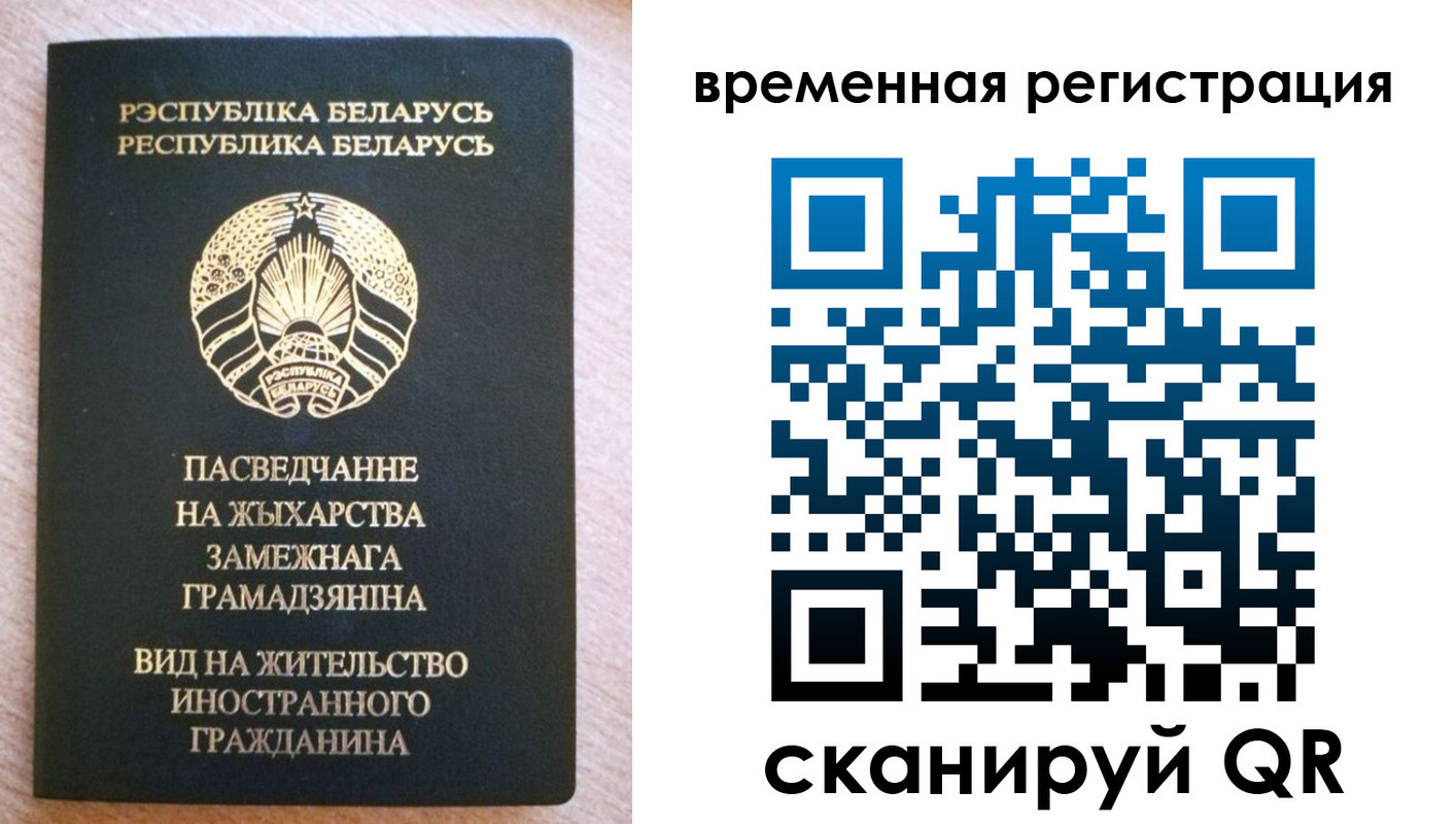 регистрация для школы в Спасске-Дальнем