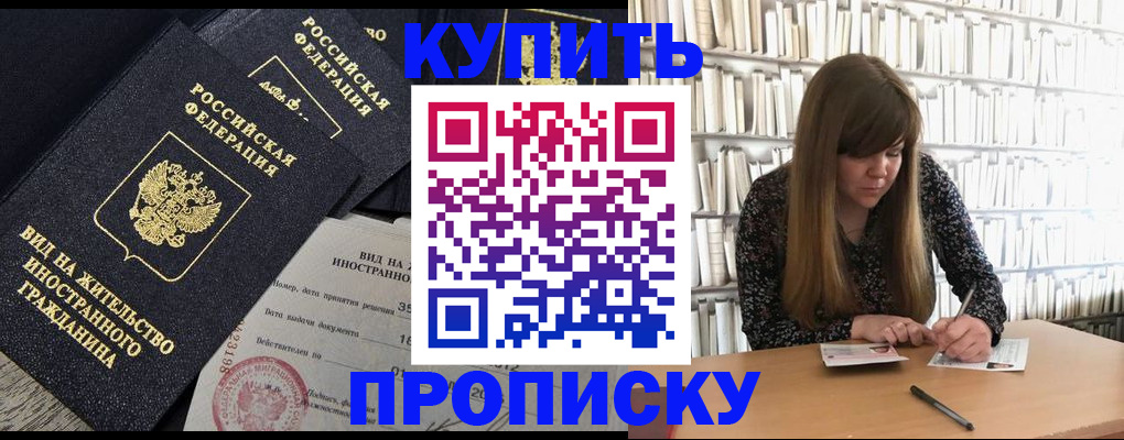 форма 3 в Спасске-Дальнем
